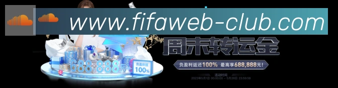 体育赛事直播