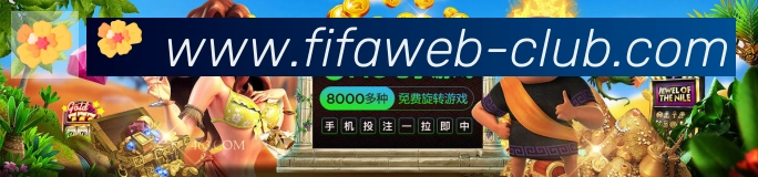 2026世界杯下注入口APP 封面图