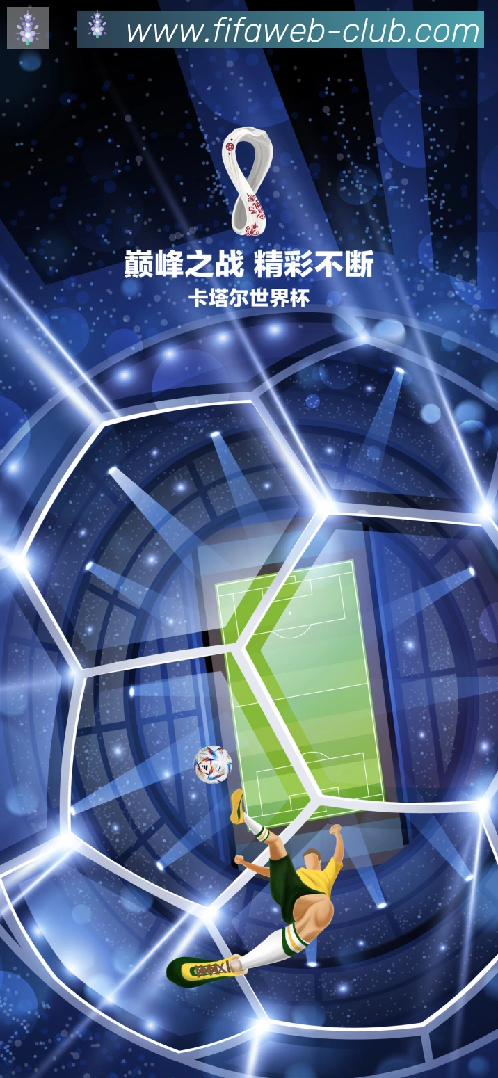 体育App